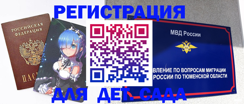 форма 3 в Югорске