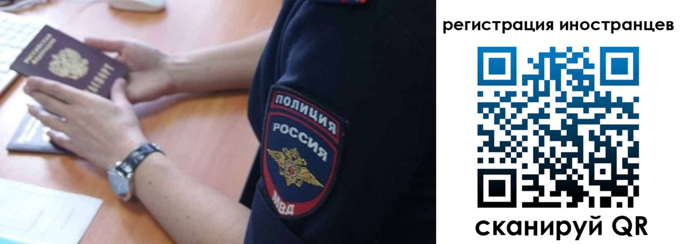 временная регистрация гарантия в Югорске