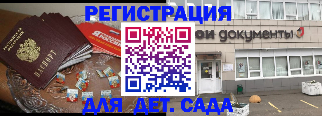 временная регистрация поиск в Югорске