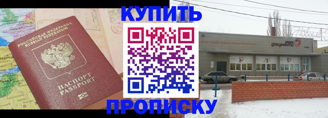 регистрация для дет. сада в Югорске